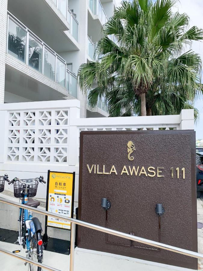 Villa Awase 111 Okinawa Ngoại thất bức ảnh